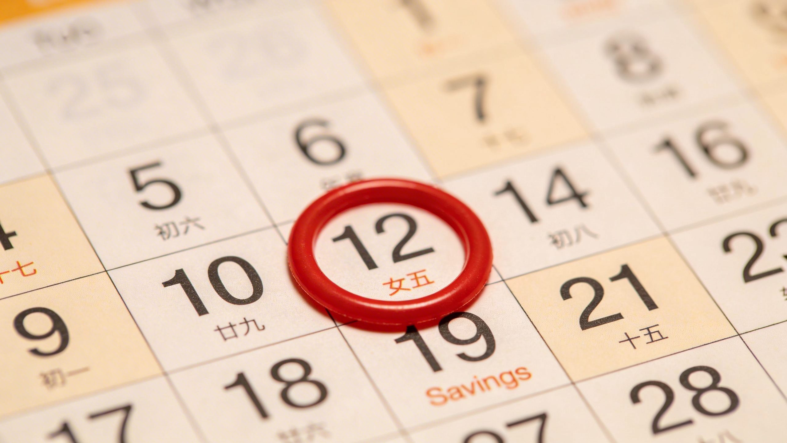 Closeup of a calendar page marking a target date for savings