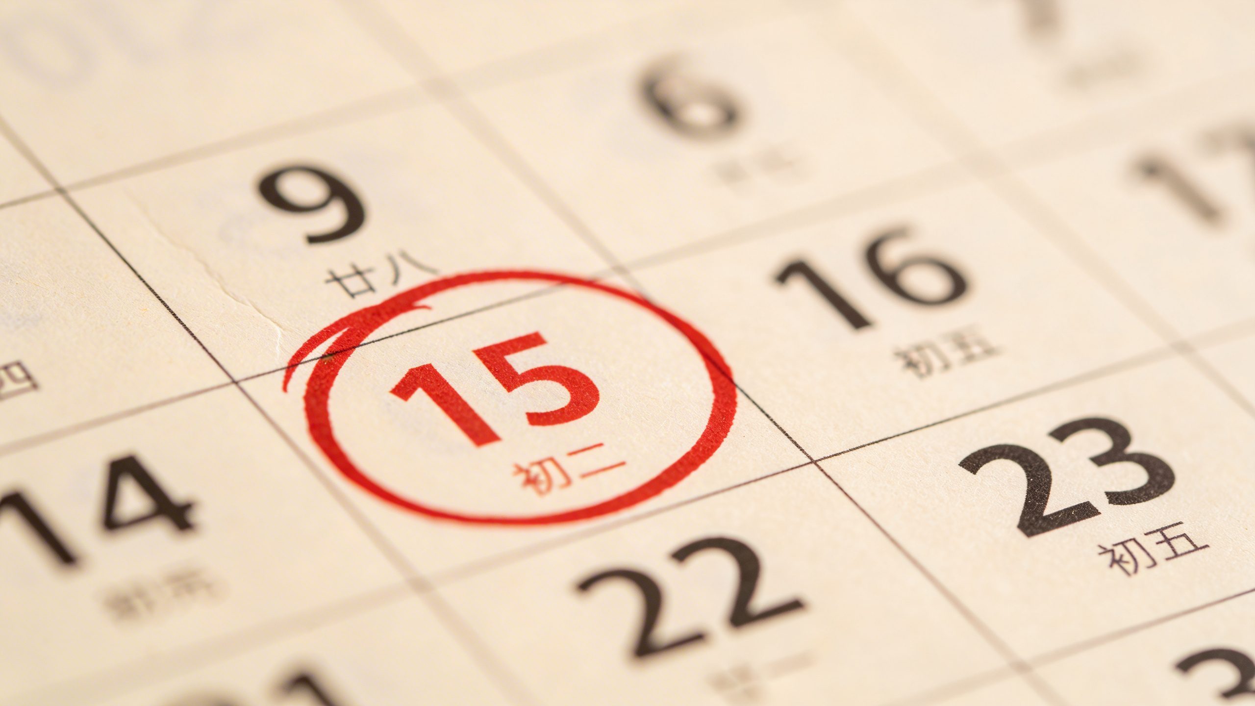 closeup of a calendar page with a single wedding date circled in red