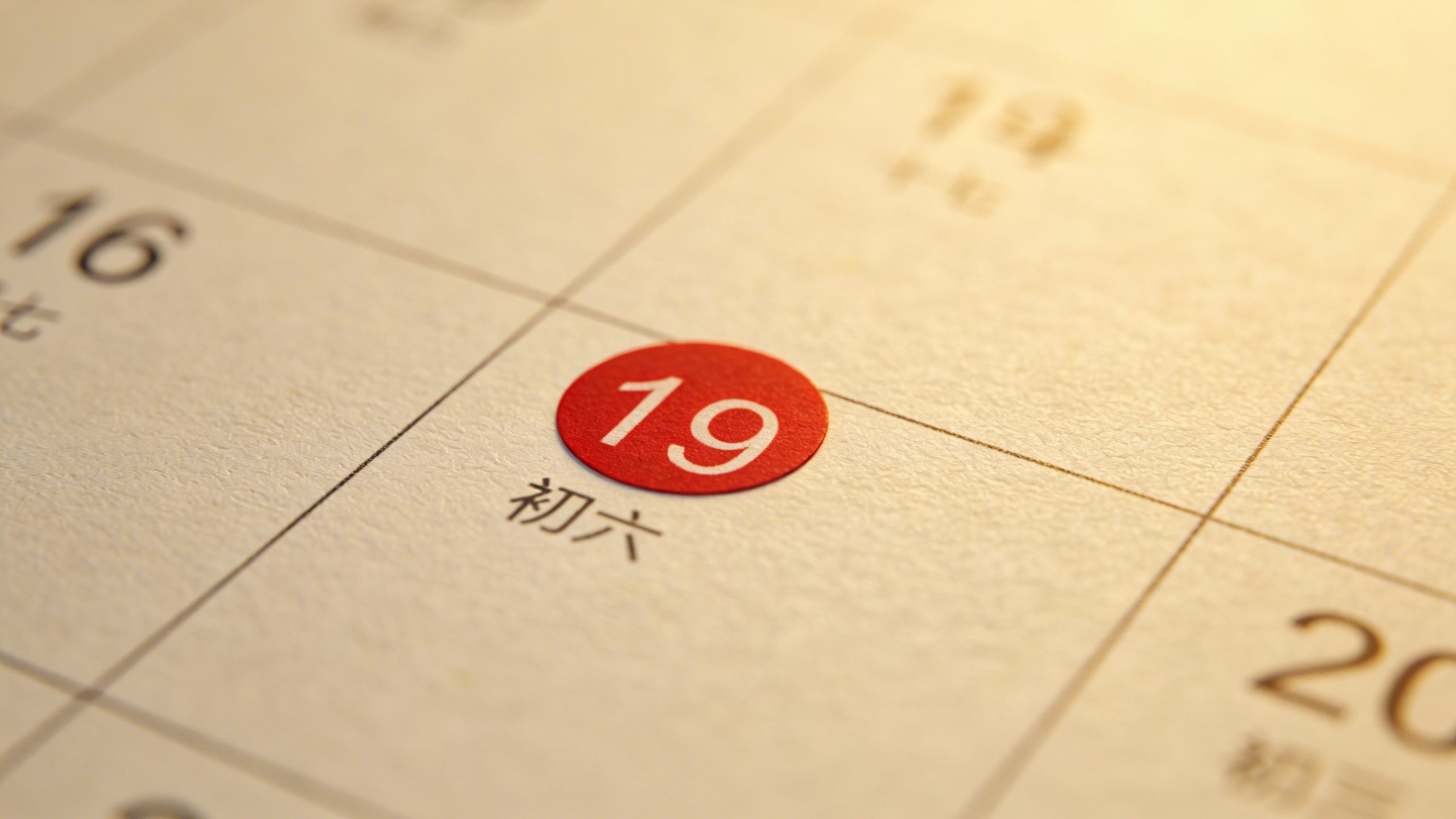 Closeup of a single calendar date marking a budget milestone