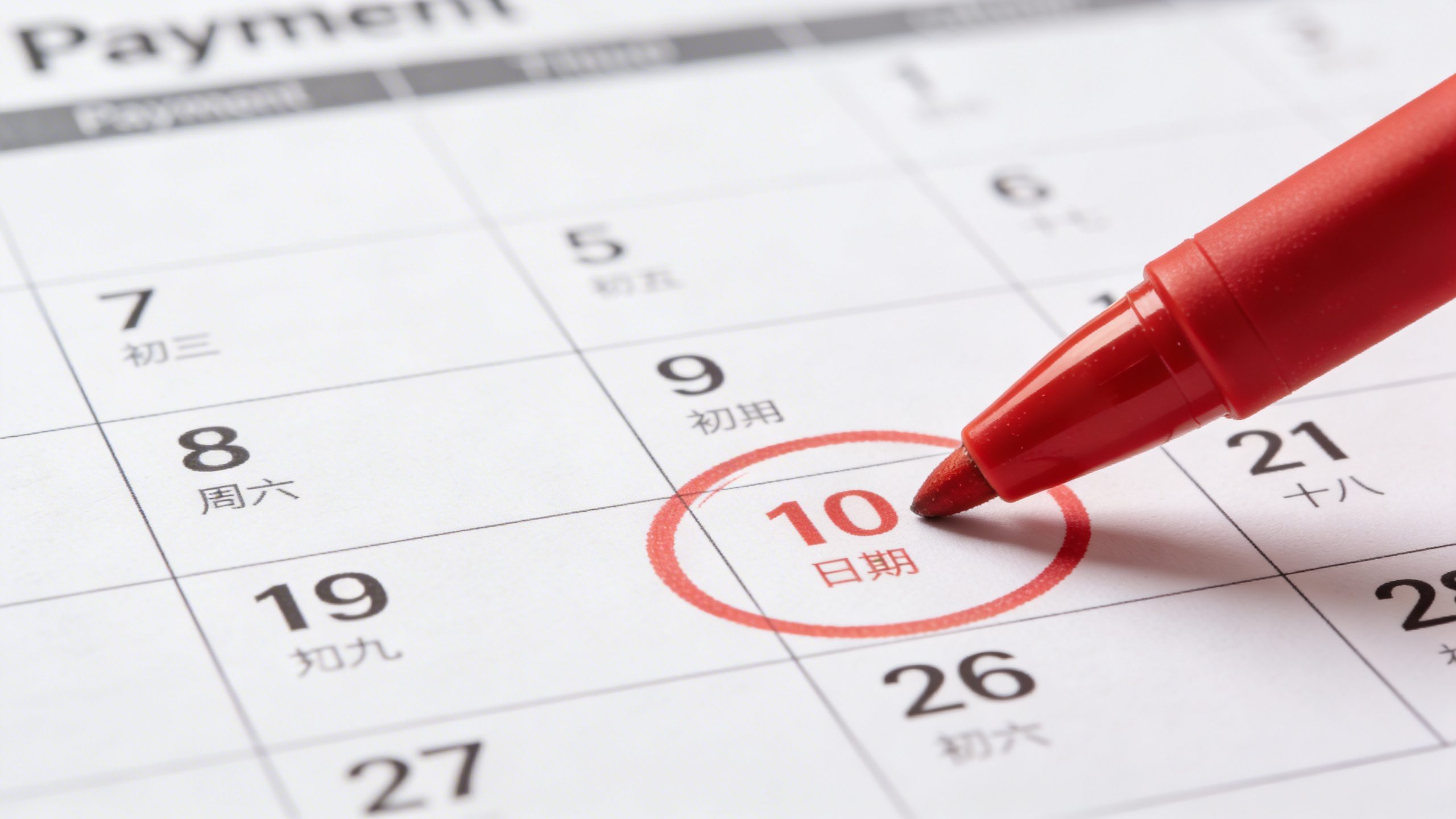 Closeup of a minimalist payment calendar page with a red marker circling a date