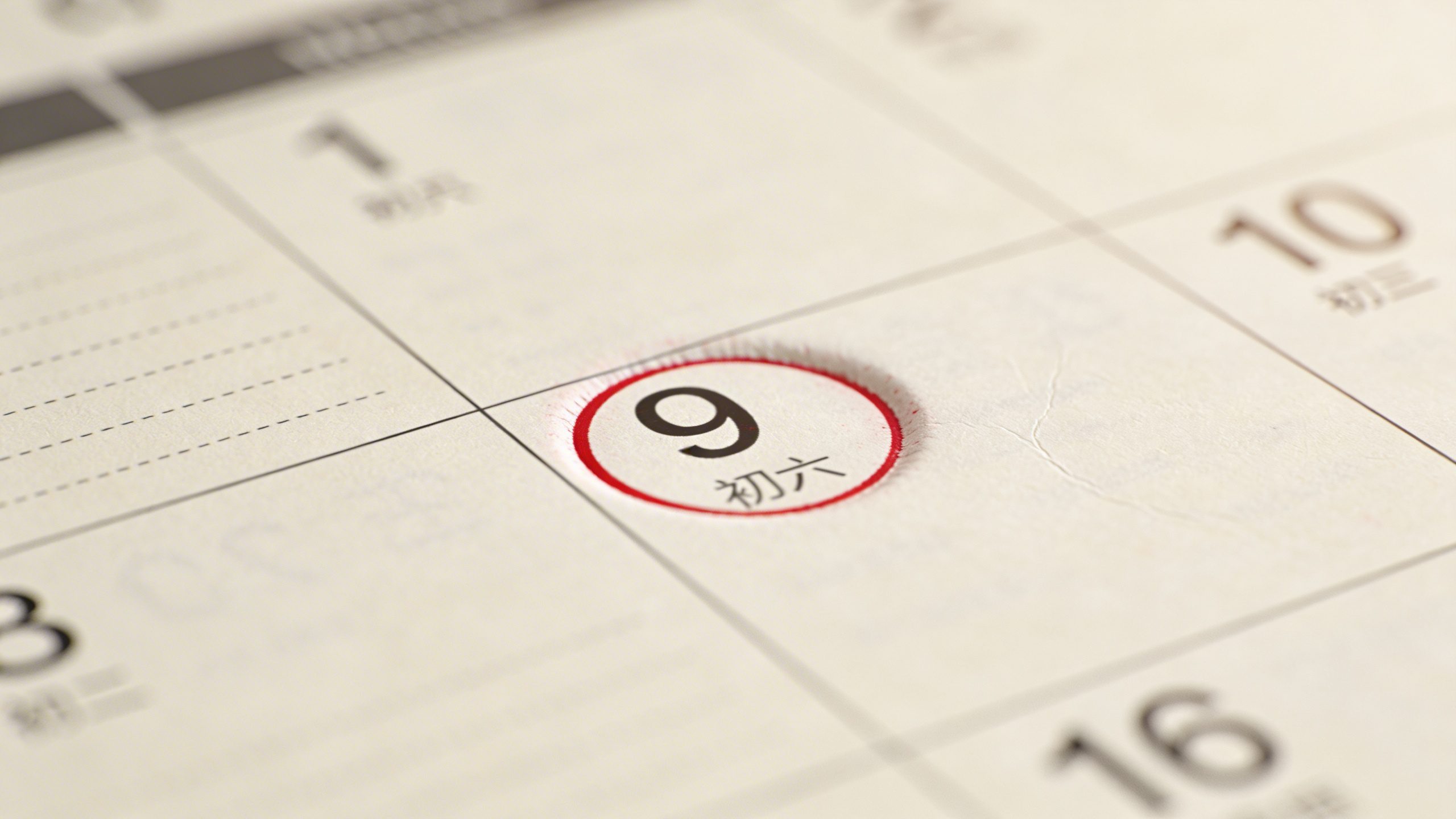Closeup of a single calendar page marking a debt payoff date